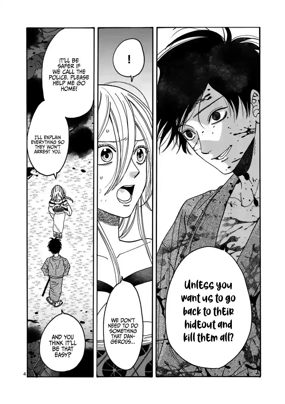 Hotaru no Yomeiri chapter 3 page 6