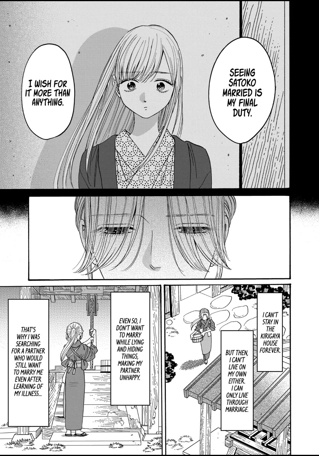 Hotaru no Yomeiri chapter 30 page 11