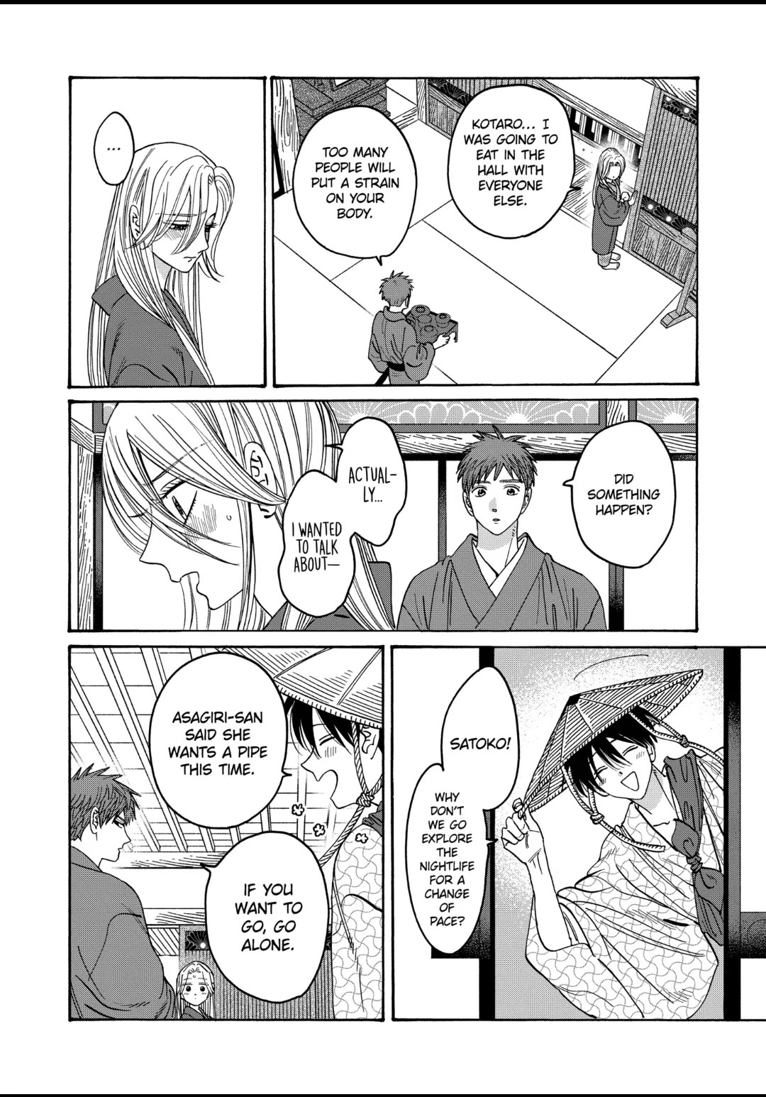 Hotaru no Yomeiri chapter 30 page 14