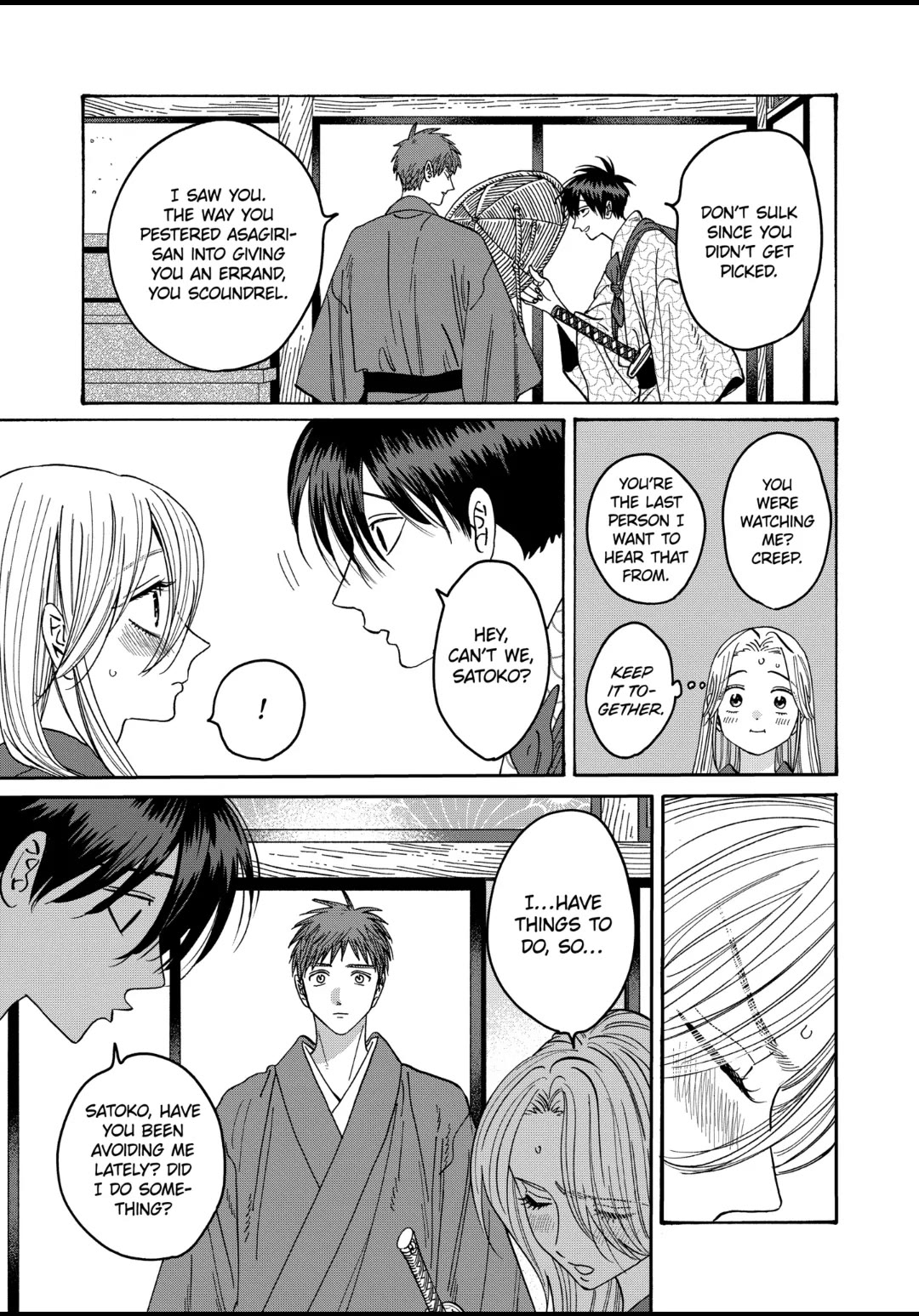 Hotaru no Yomeiri chapter 30 page 15