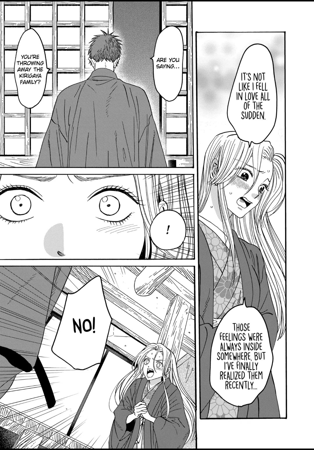 Hotaru no Yomeiri chapter 30 page 21