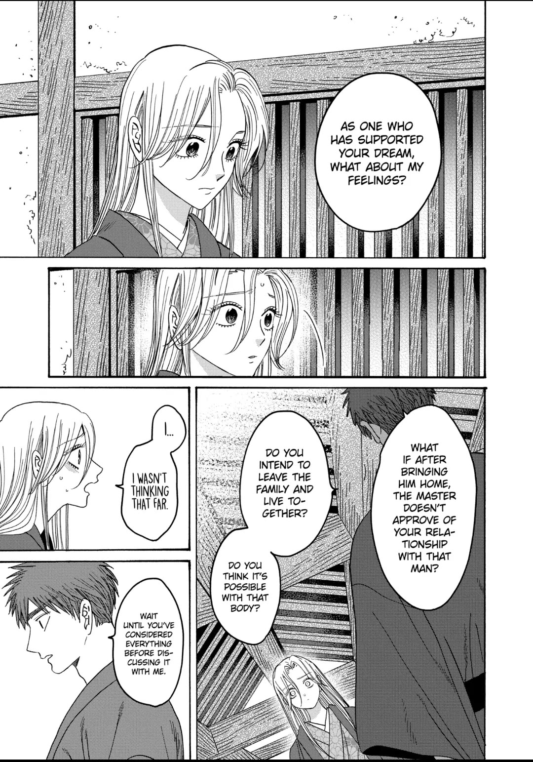 Hotaru no Yomeiri chapter 30 page 25