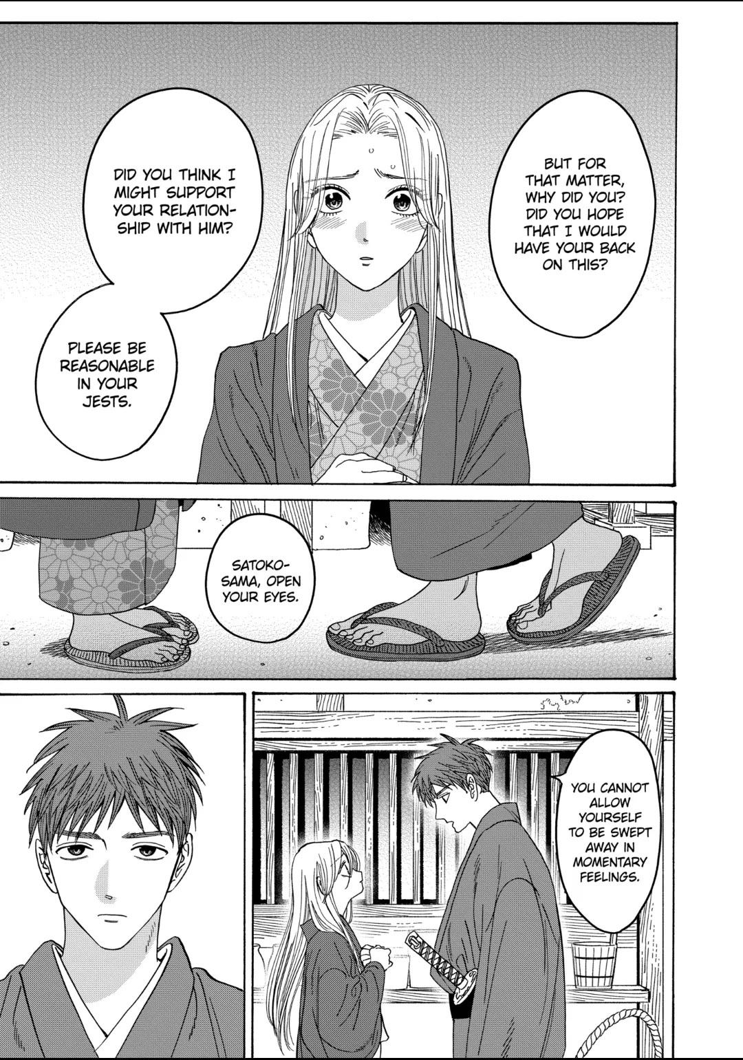 Hotaru no Yomeiri chapter 30 page 26