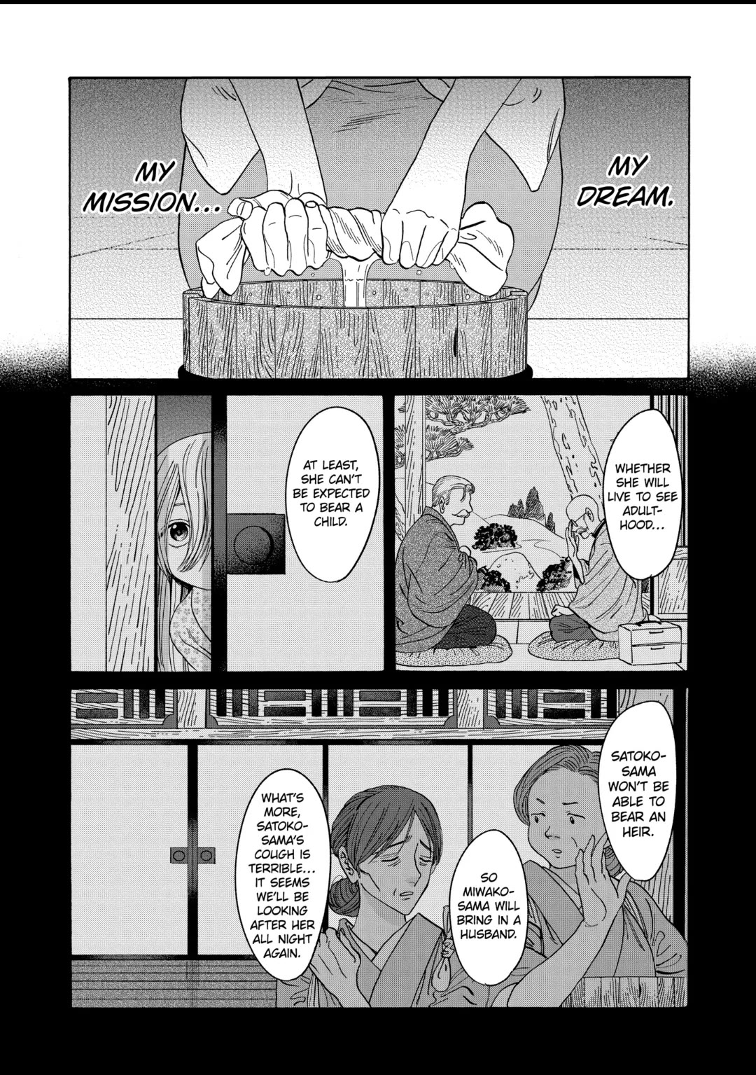 Hotaru no Yomeiri chapter 30 page 8
