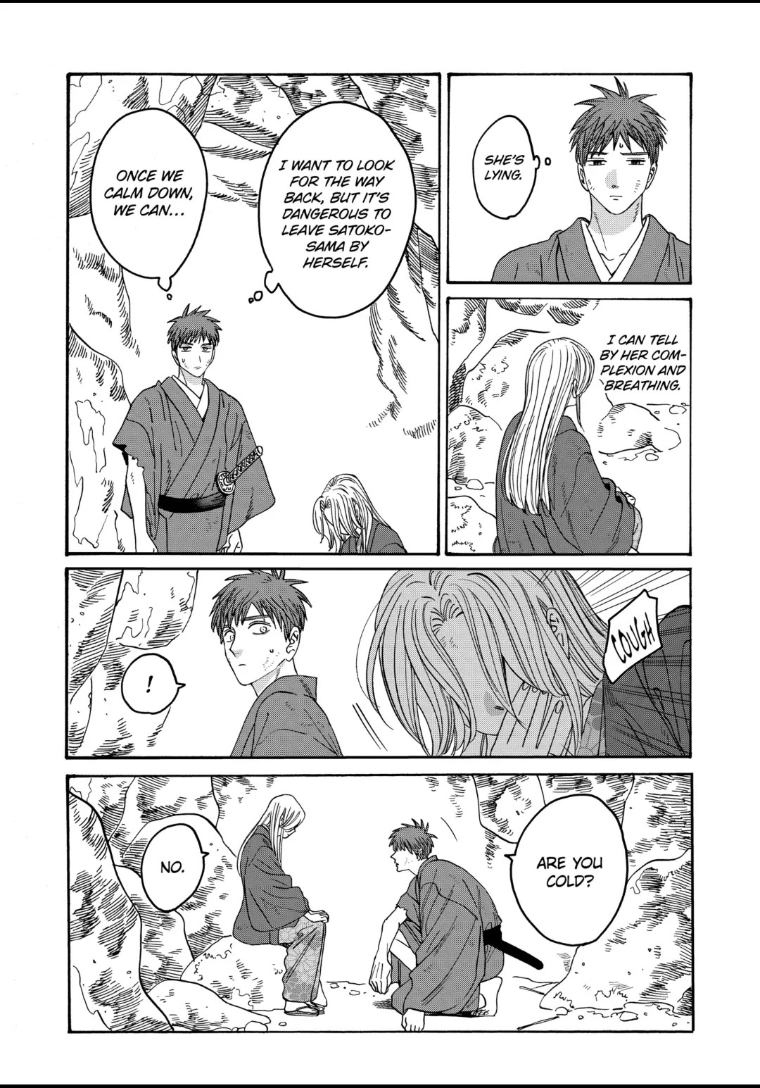 Hotaru no Yomeiri chapter 31 page 11
