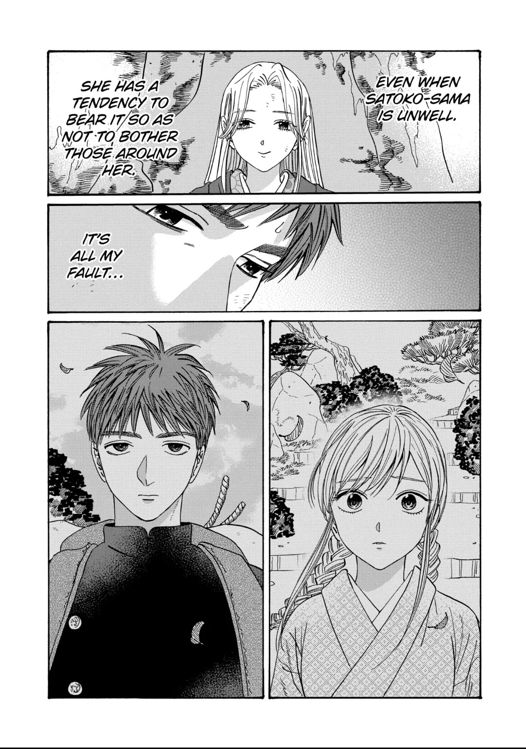 Hotaru no Yomeiri chapter 31 page 12