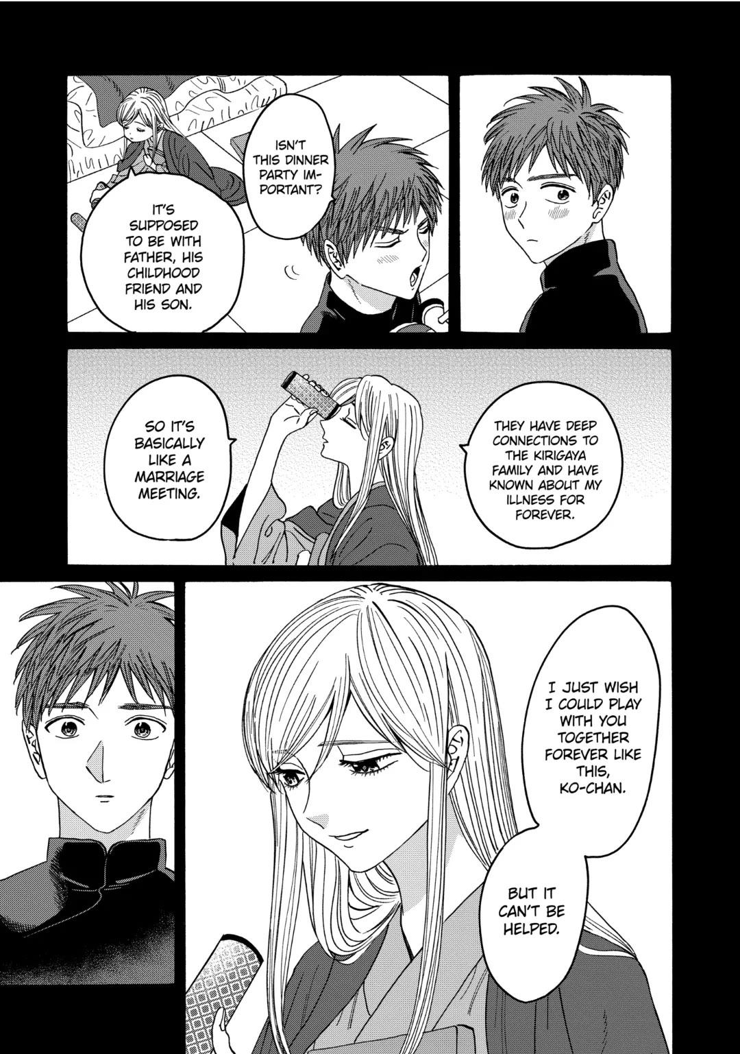 Hotaru no Yomeiri chapter 31 page 16