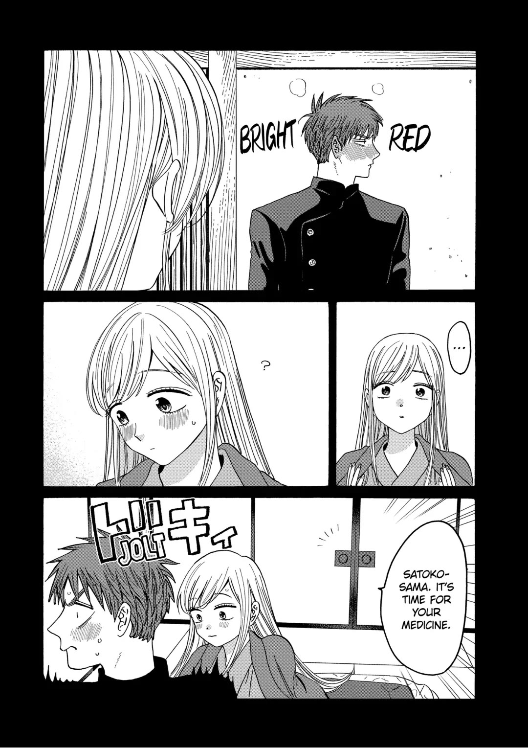 Hotaru no Yomeiri chapter 31 page 18
