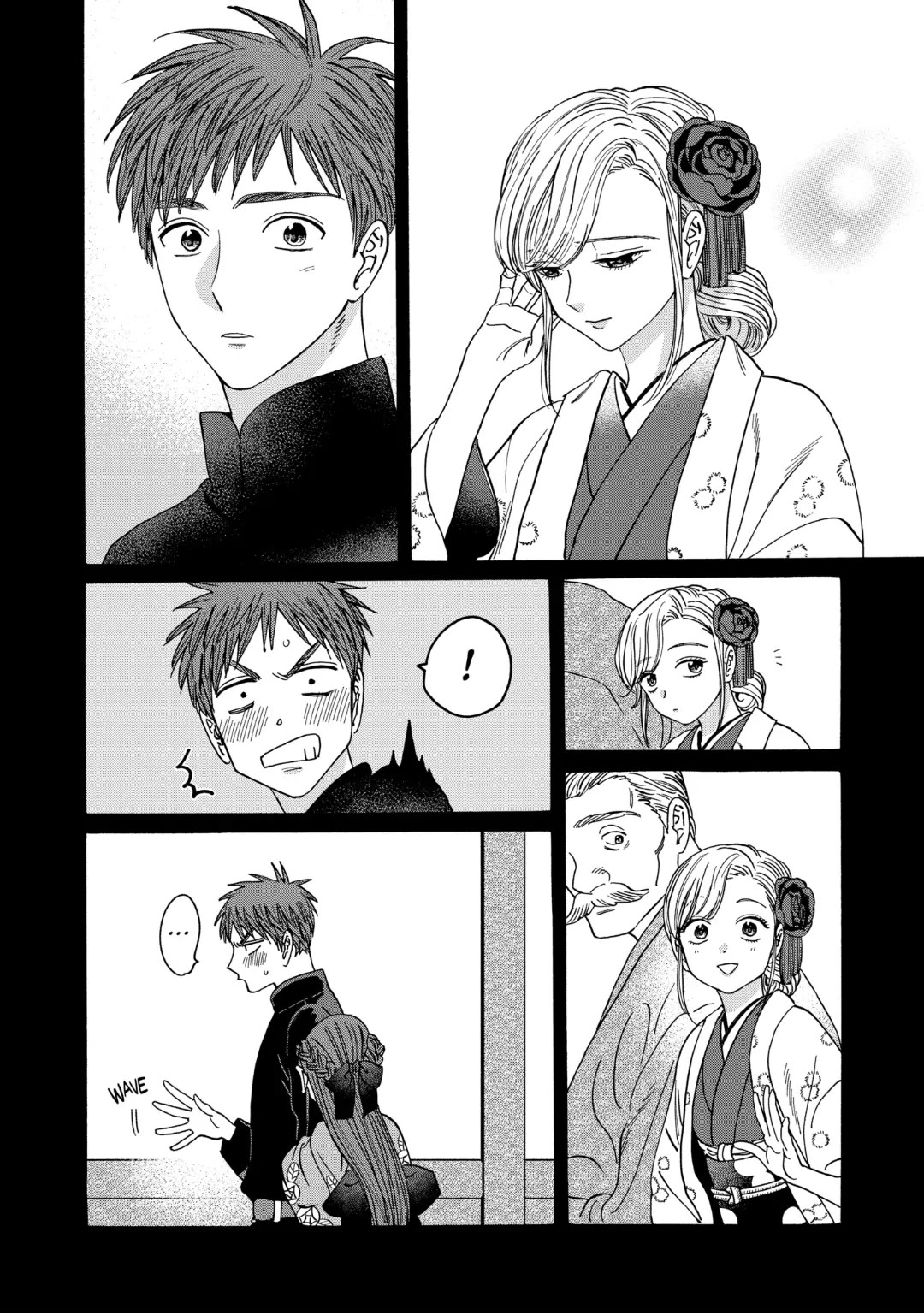 Hotaru no Yomeiri chapter 31 page 21