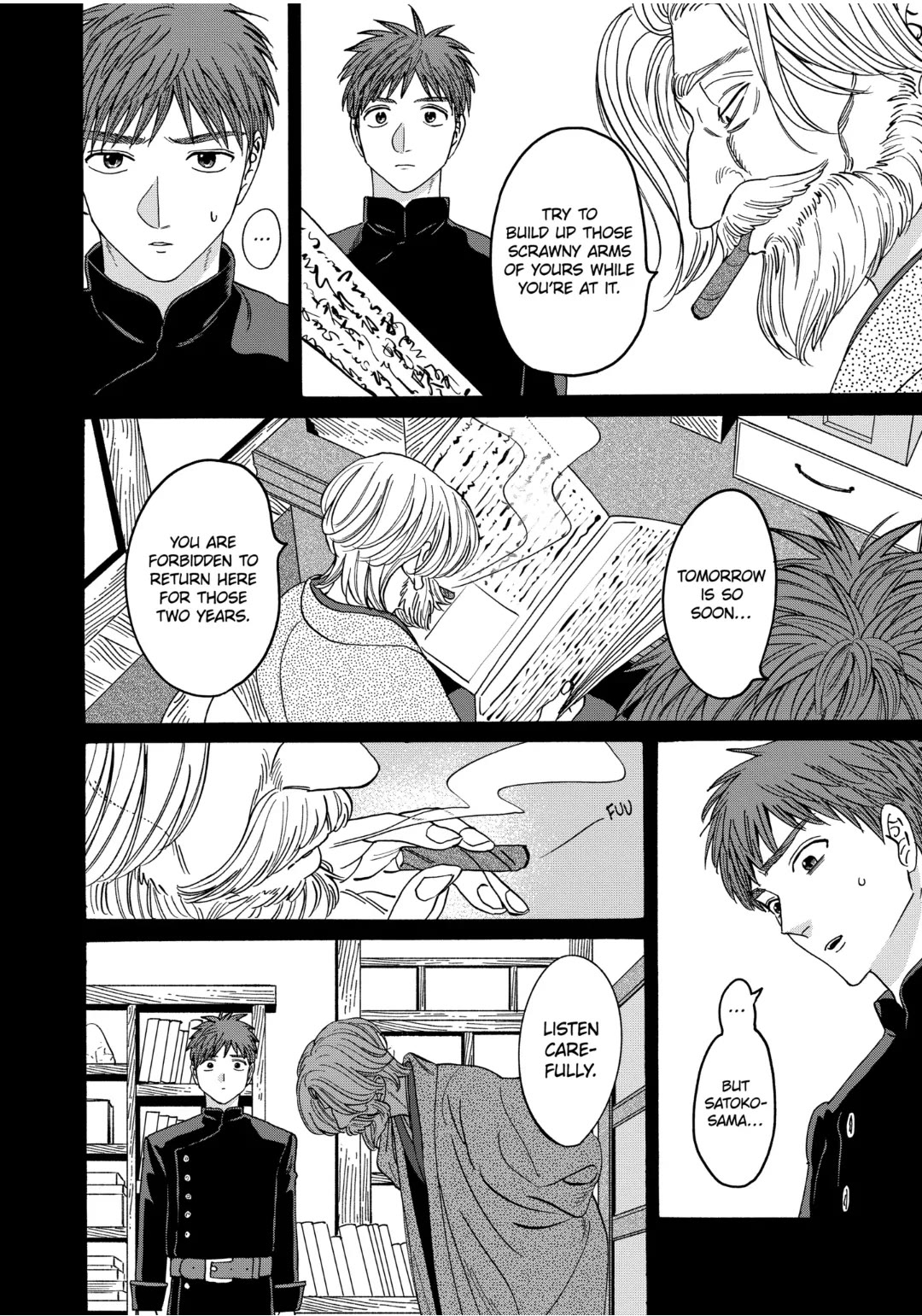 Hotaru no Yomeiri chapter 31 page 23