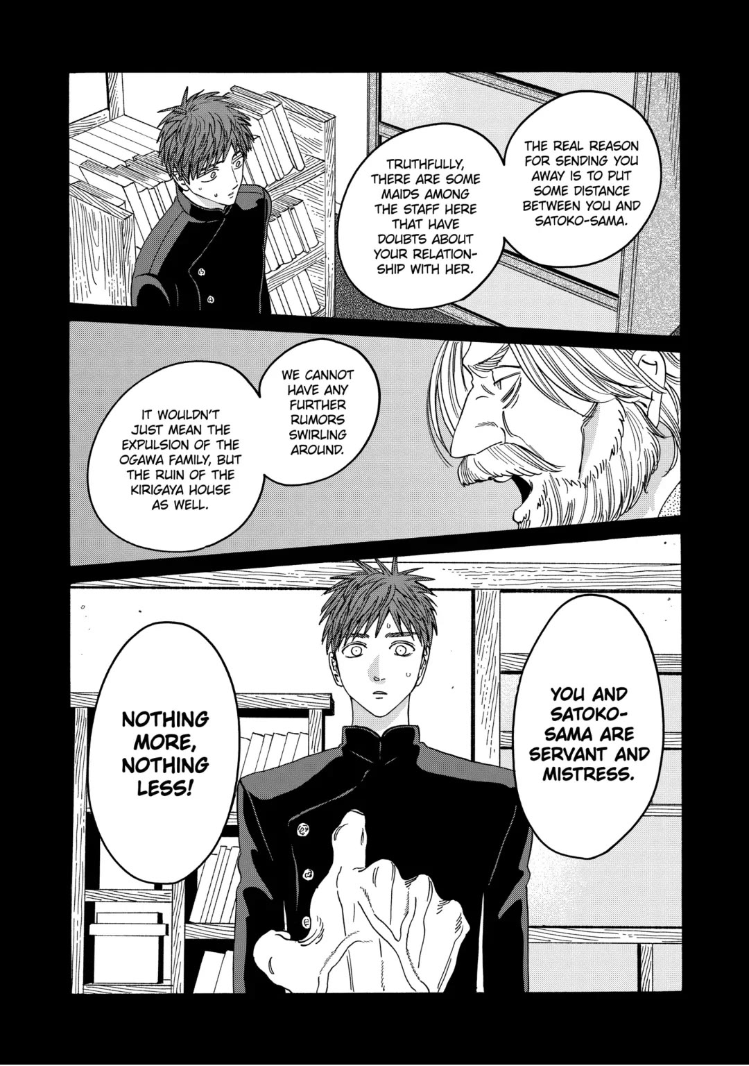 Hotaru no Yomeiri chapter 31 page 25