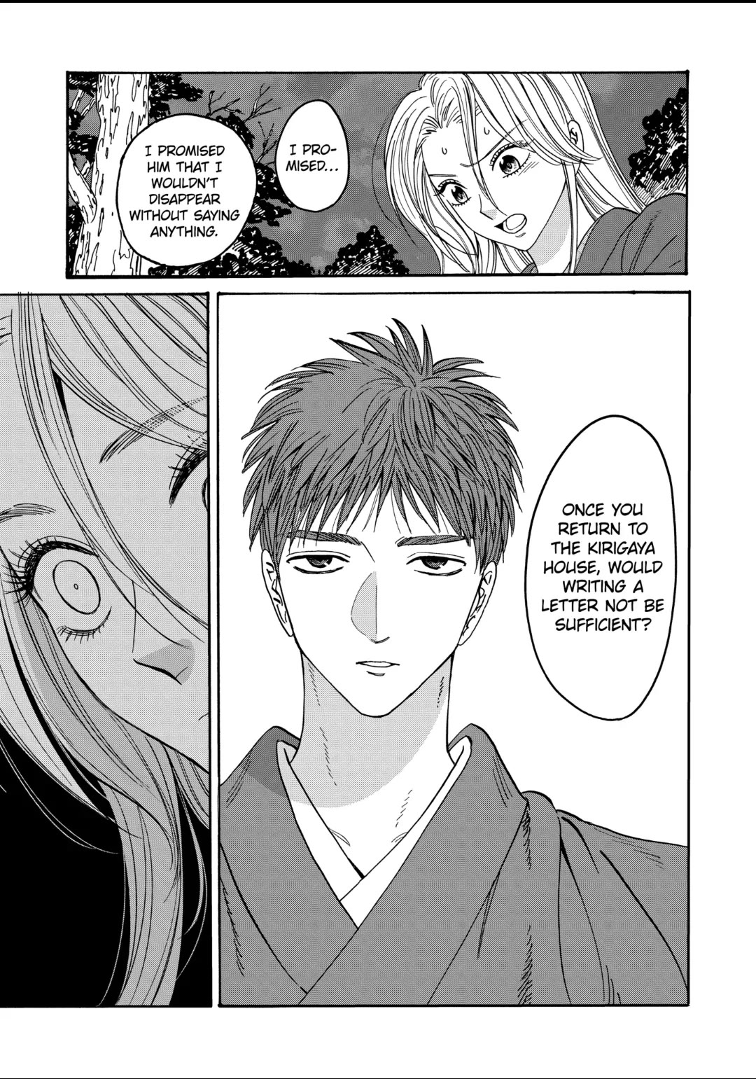 Hotaru no Yomeiri chapter 31 page 4
