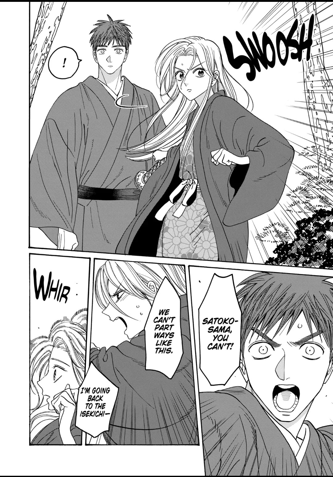 Hotaru no Yomeiri chapter 31 page 5