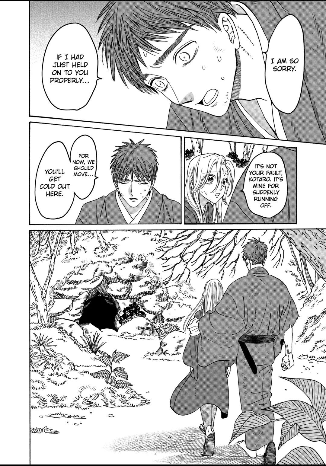 Hotaru no Yomeiri chapter 31 page 9