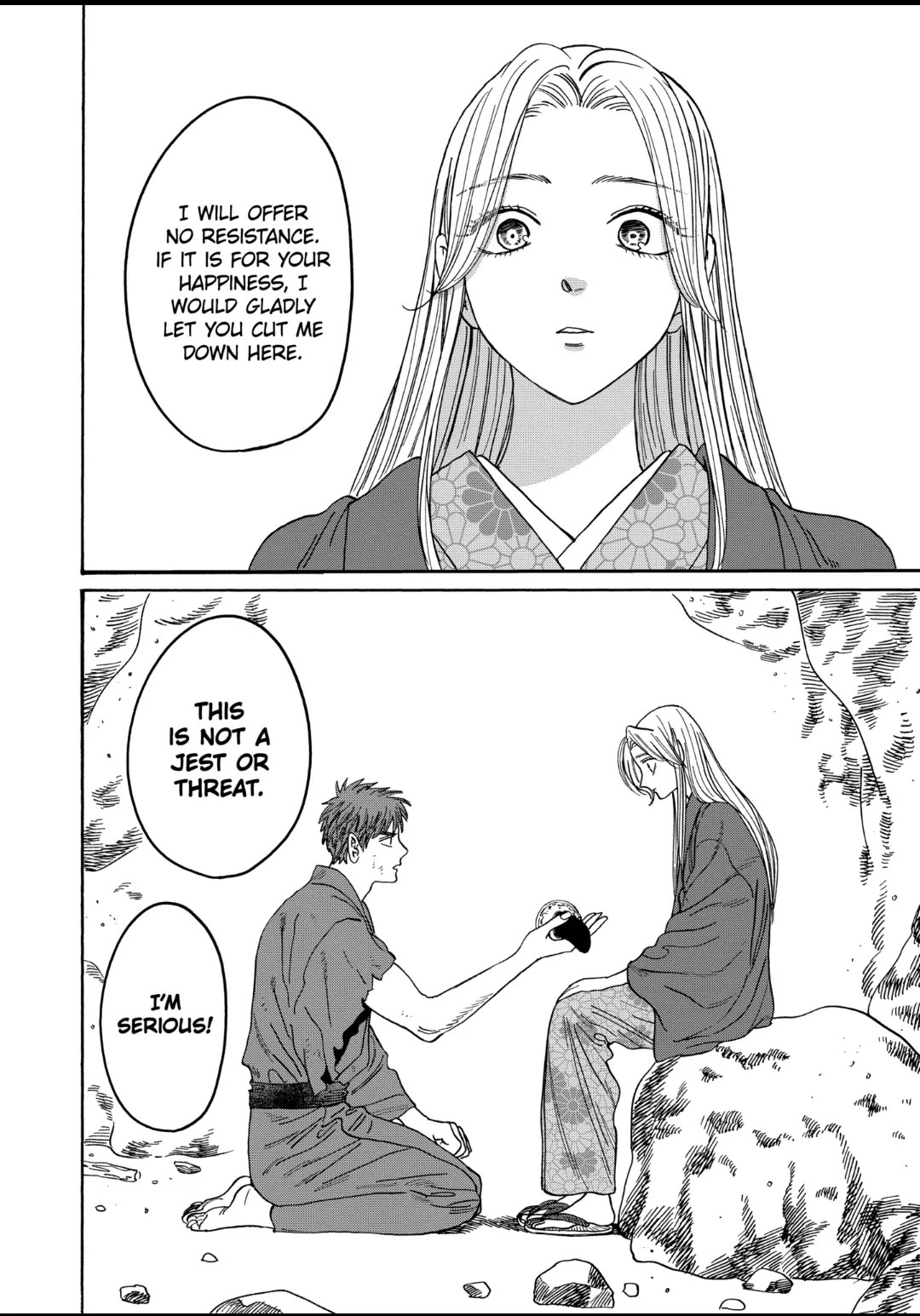 Hotaru no Yomeiri chapter 32 page 10