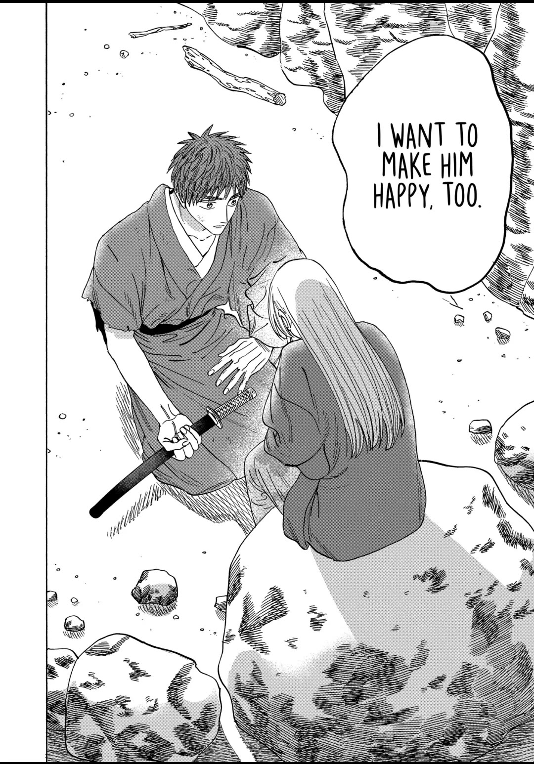 Hotaru no Yomeiri chapter 32 page 16