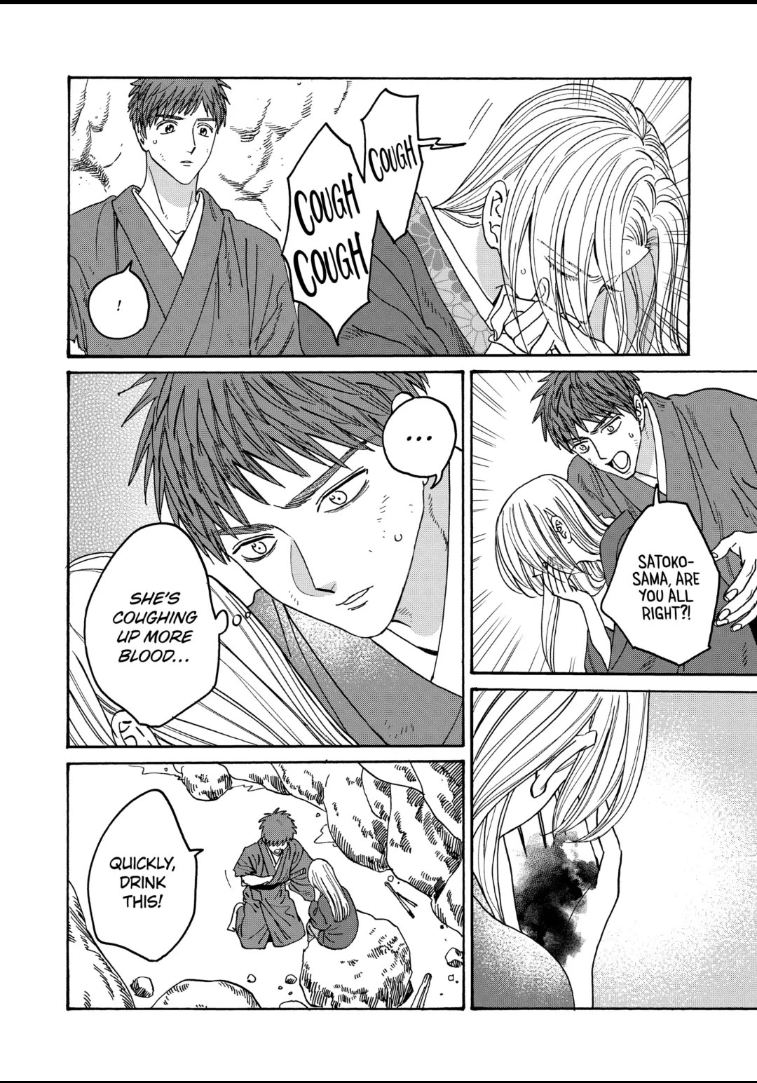 Hotaru no Yomeiri chapter 32 page 2