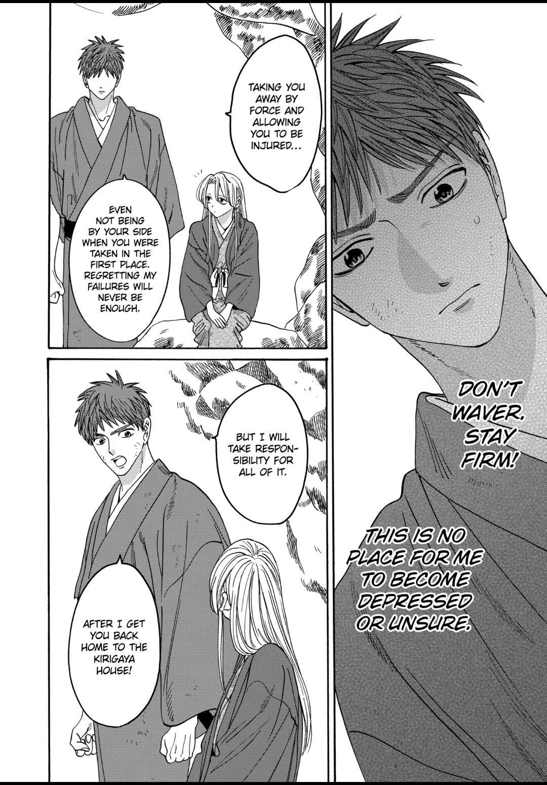 Hotaru no Yomeiri chapter 32 page 4