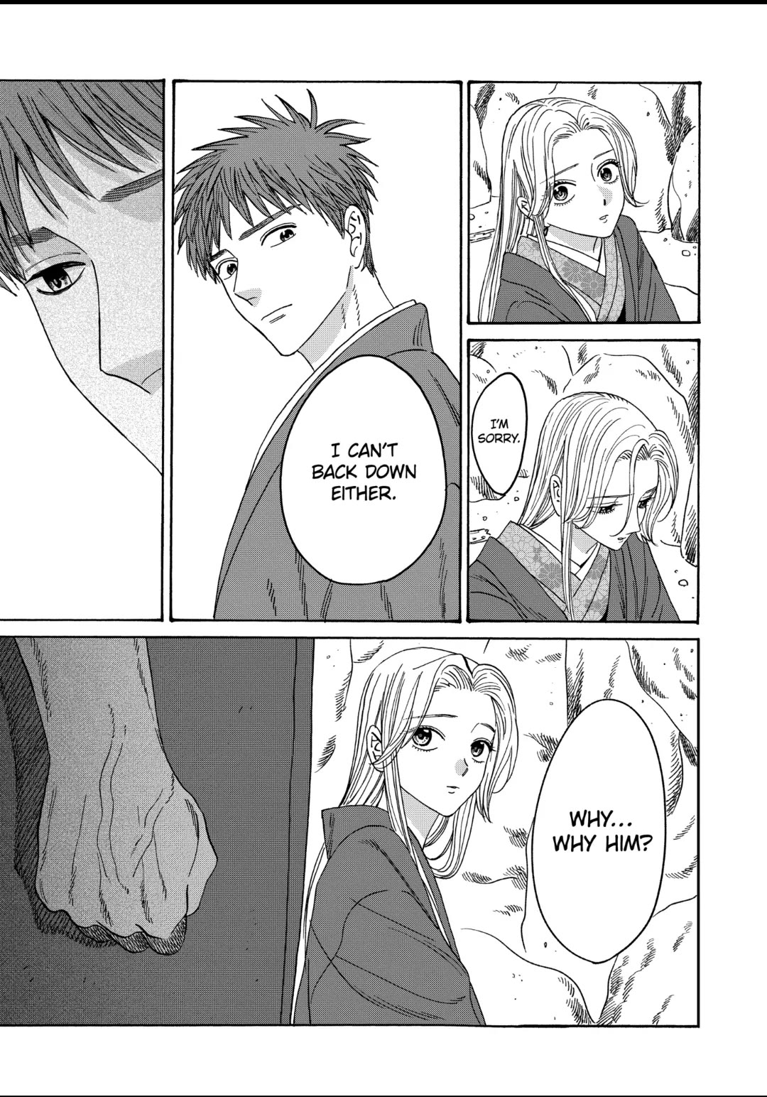 Hotaru no Yomeiri chapter 32 page 5