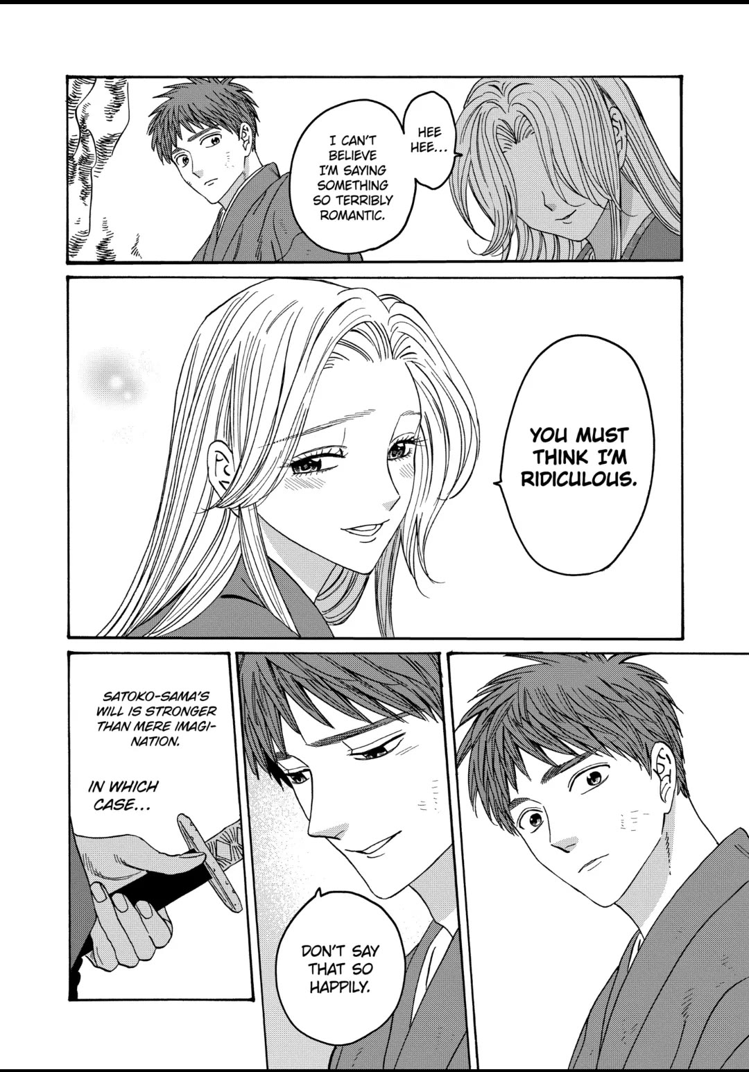 Hotaru no Yomeiri chapter 32 page 8