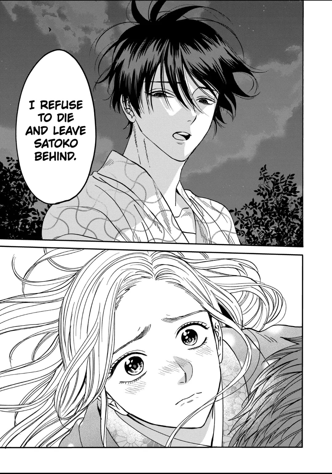 Hotaru no Yomeiri chapter 33 page 11