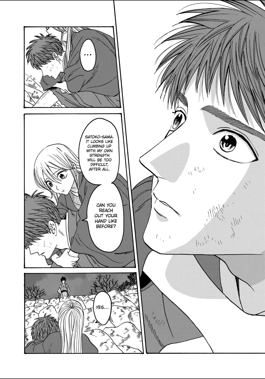 Hotaru no Yomeiri chapter 33 page 12