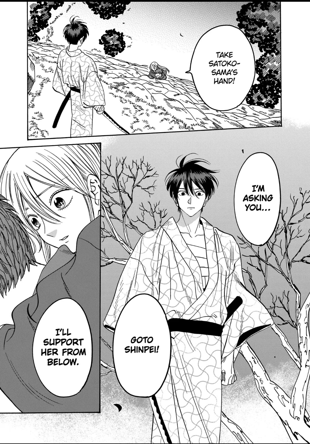 Hotaru no Yomeiri chapter 33 page 13