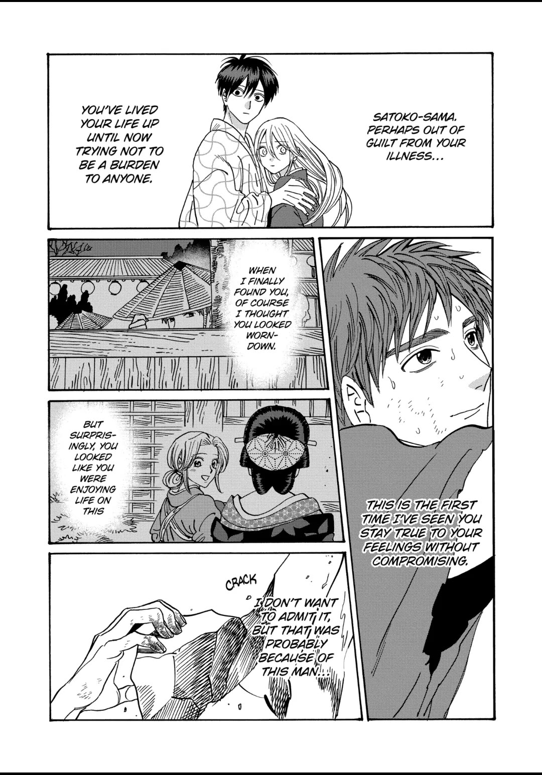 Hotaru no Yomeiri chapter 33 page 15