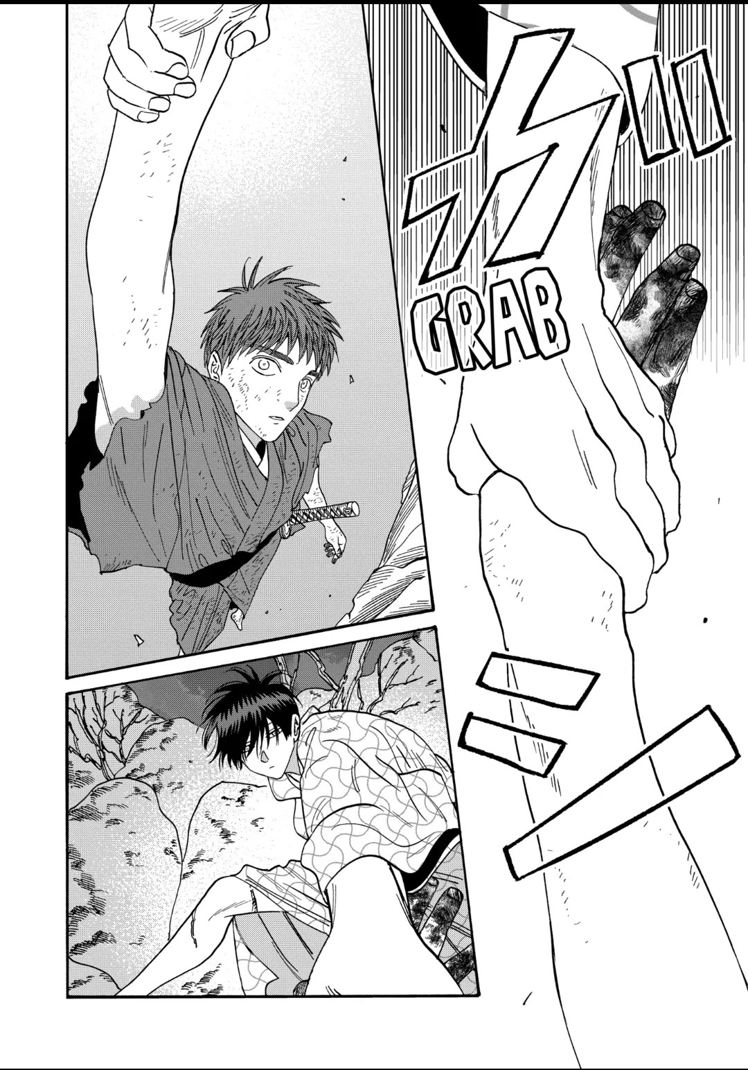 Hotaru no Yomeiri chapter 33 page 16