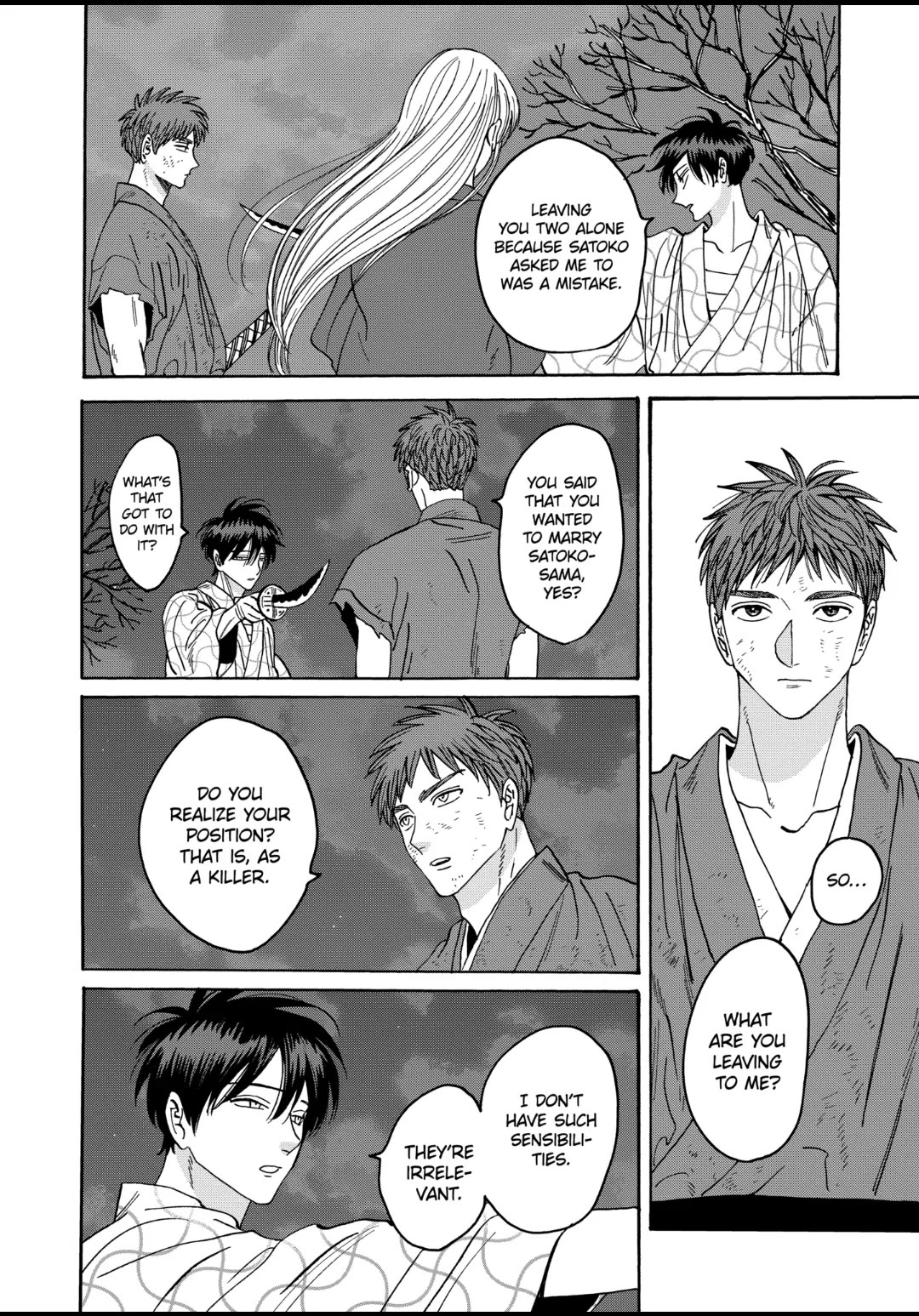 Hotaru no Yomeiri chapter 33 page 18