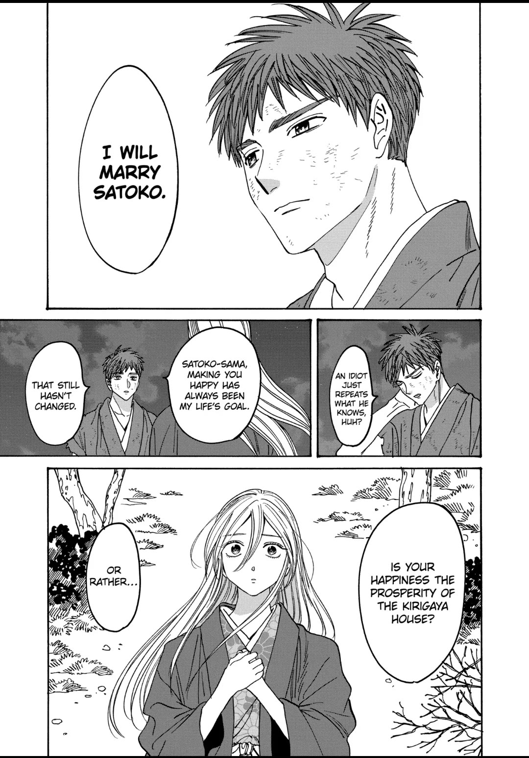 Hotaru no Yomeiri chapter 33 page 19