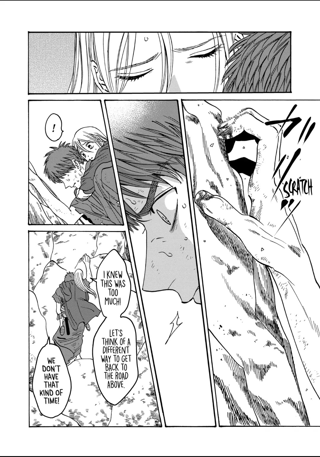 Hotaru no Yomeiri chapter 33 page 2