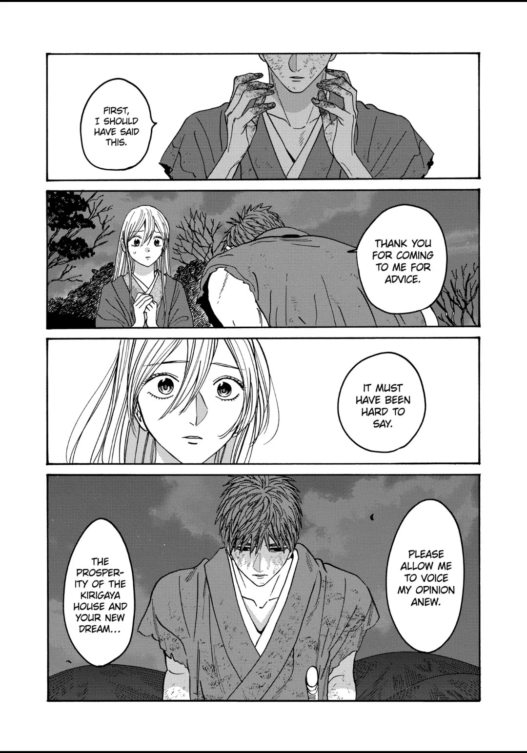 Hotaru no Yomeiri chapter 33 page 23
