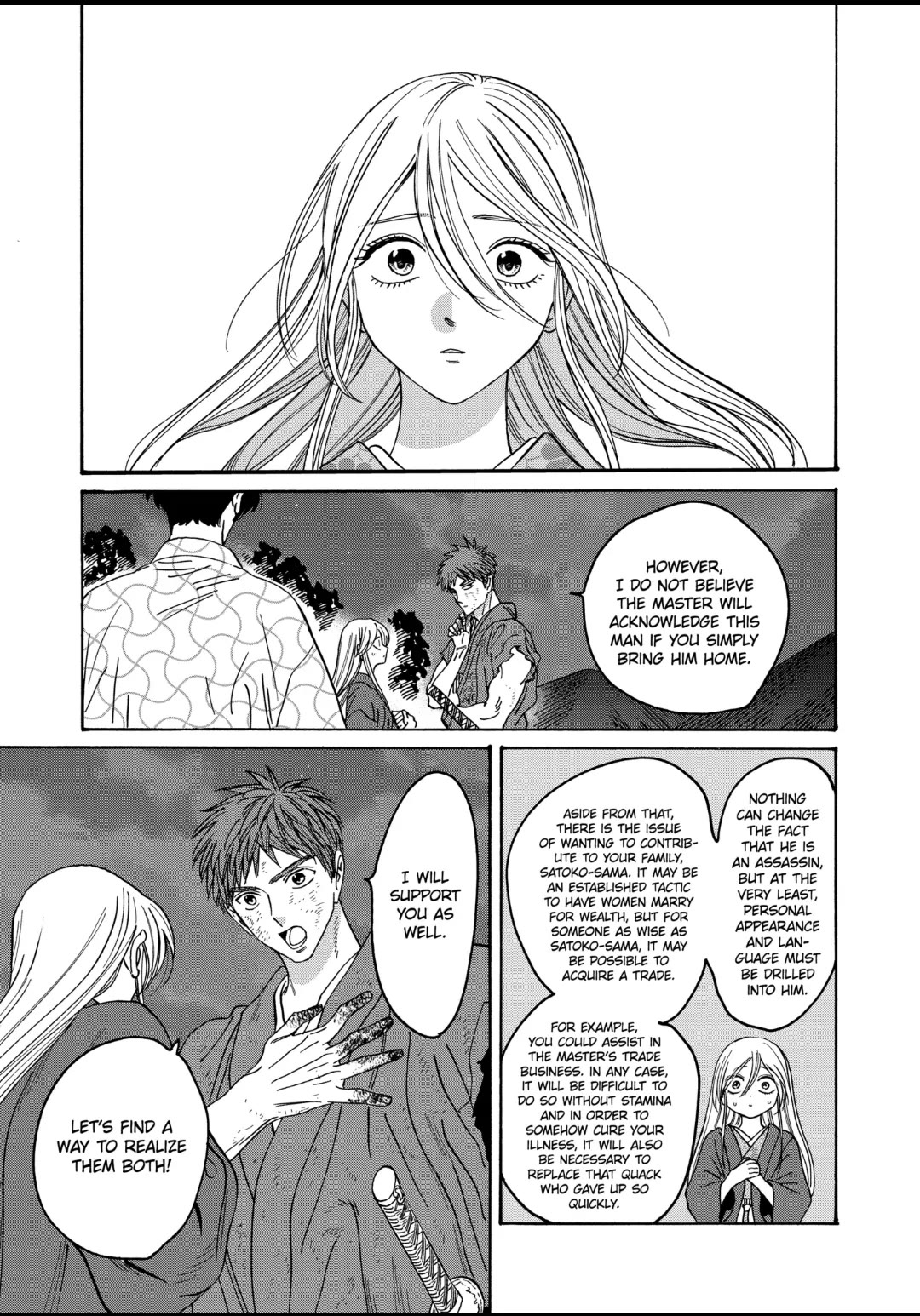 Hotaru no Yomeiri chapter 33 page 25