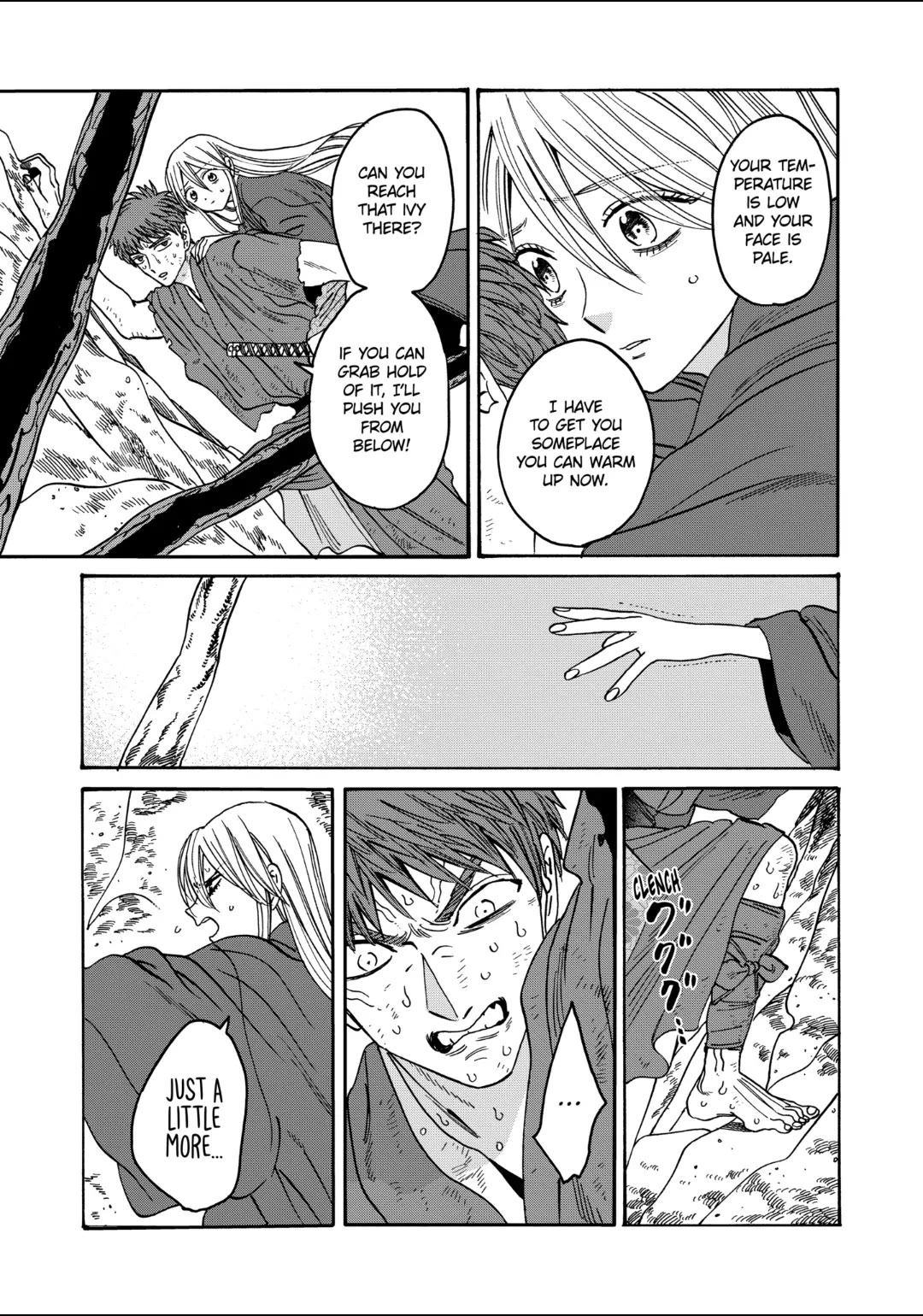 Hotaru no Yomeiri chapter 33 page 3