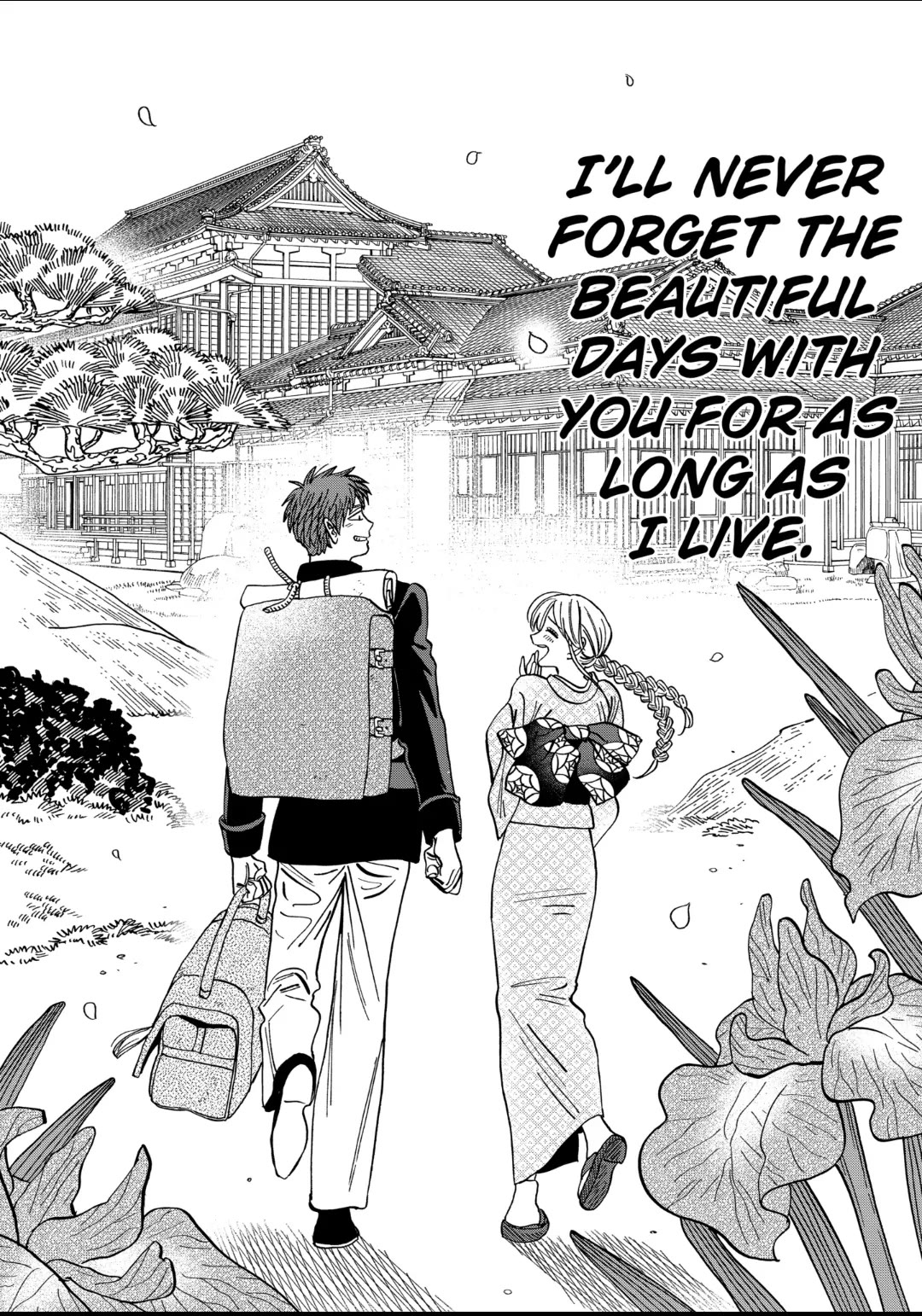 Hotaru no Yomeiri chapter 33 page 33