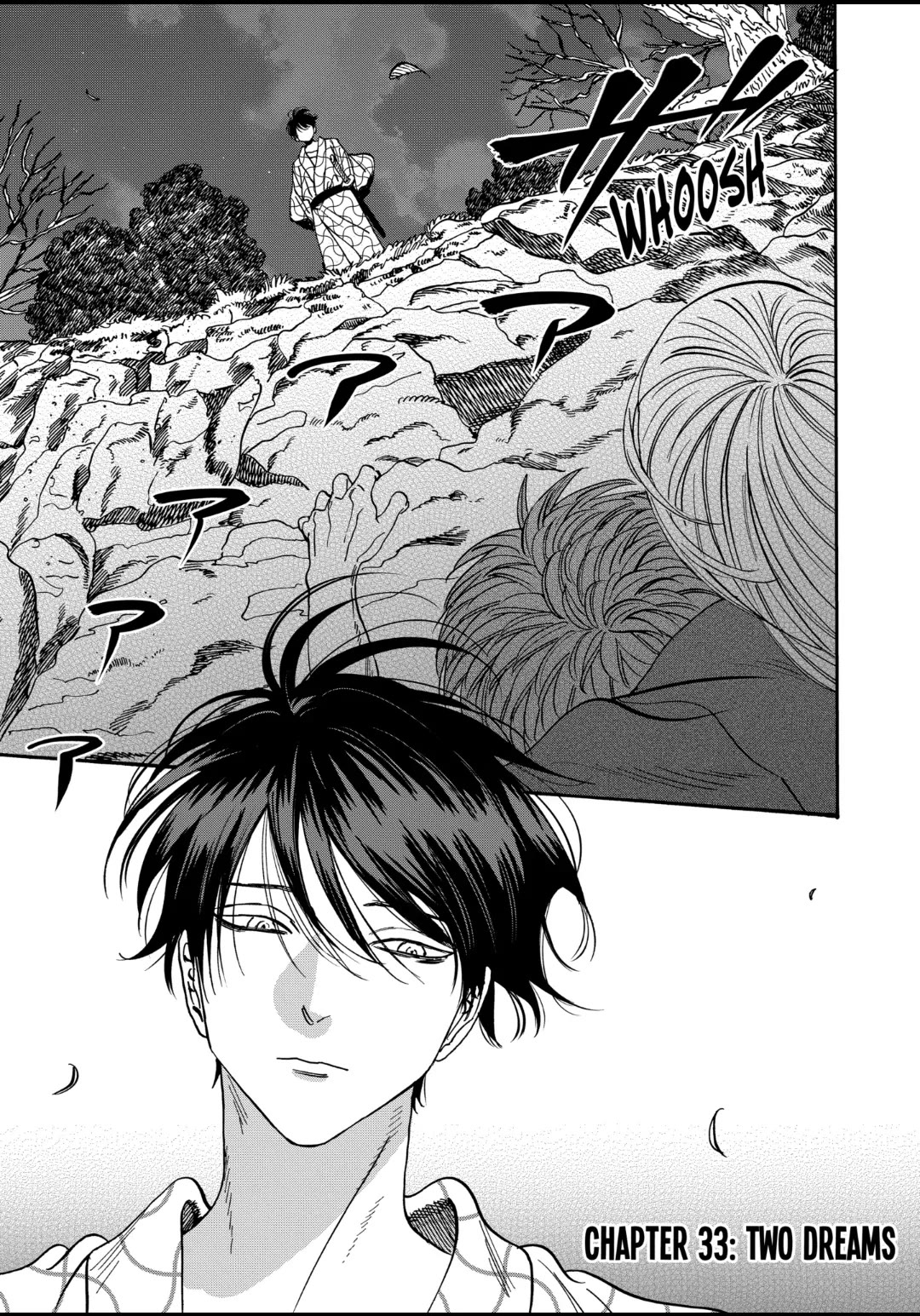 Hotaru no Yomeiri chapter 33 page 5