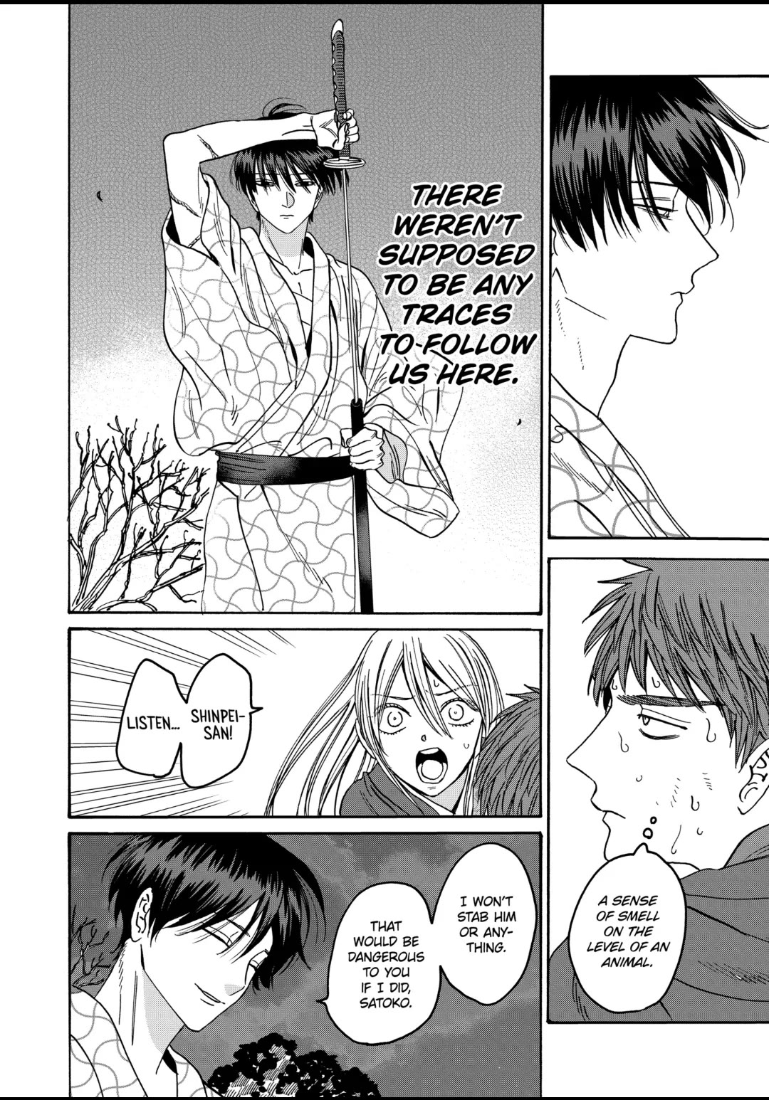 Hotaru no Yomeiri chapter 33 page 6