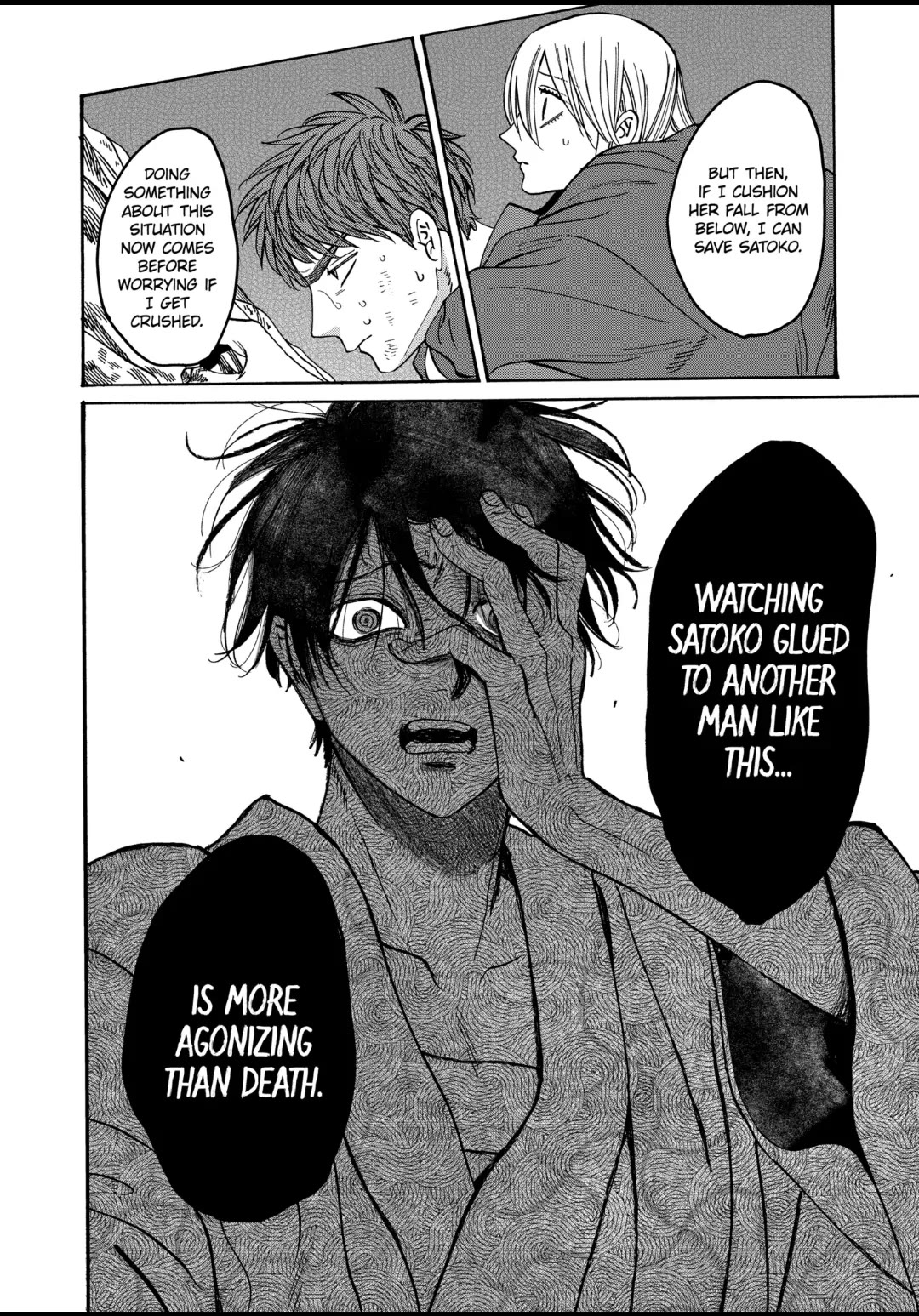 Hotaru no Yomeiri chapter 33 page 8