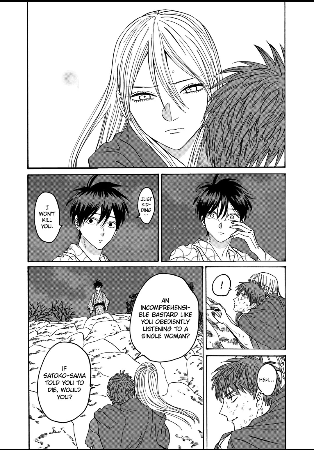 Hotaru no Yomeiri chapter 33 page 9