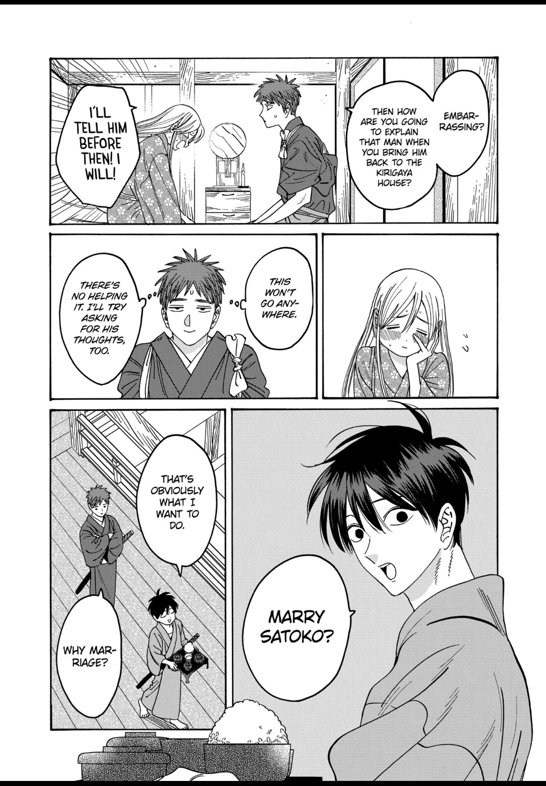 Hotaru no Yomeiri chapter 34 page 10