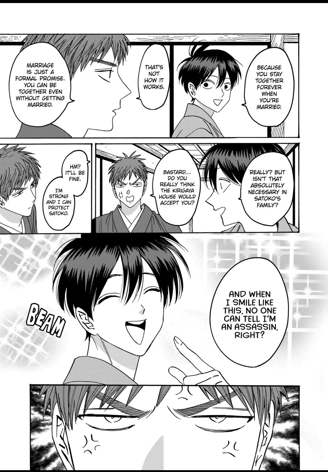 Hotaru no Yomeiri chapter 34 page 11