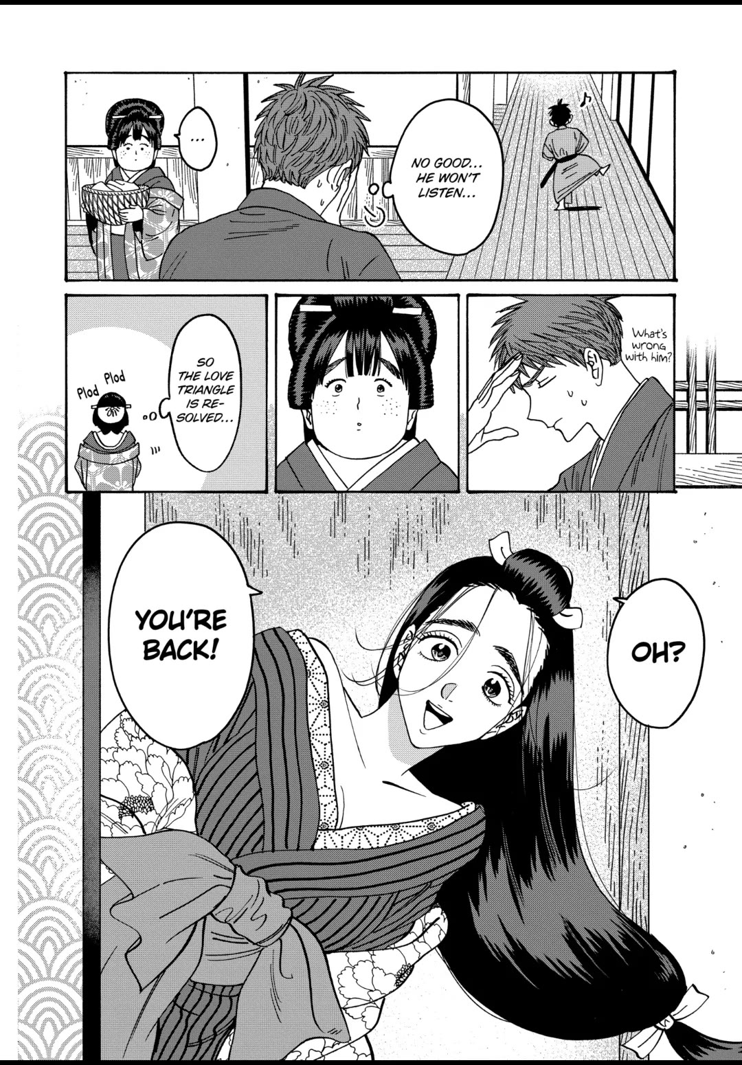 Hotaru no Yomeiri chapter 34 page 12