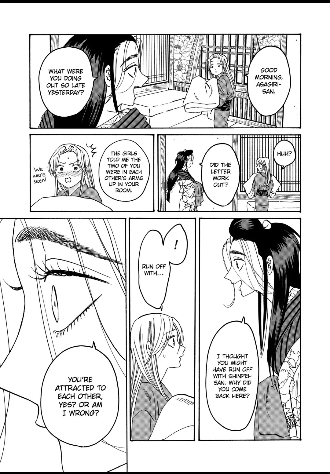 Hotaru no Yomeiri chapter 34 page 13