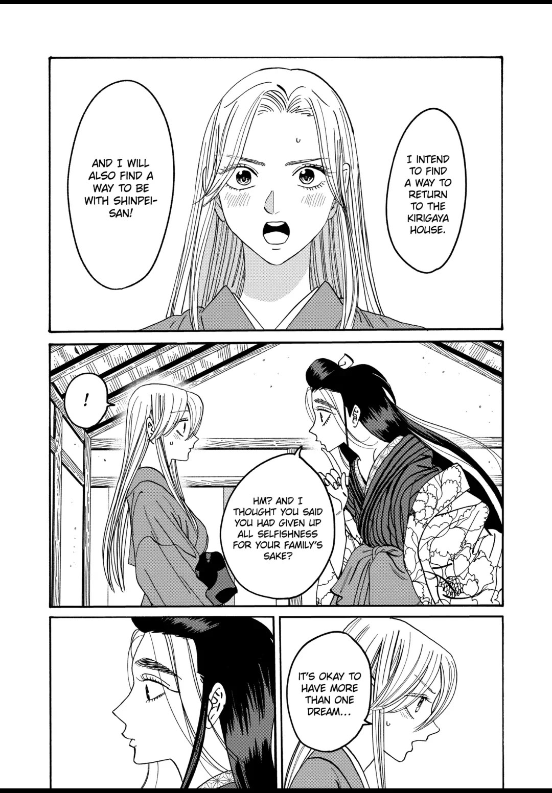 Hotaru no Yomeiri chapter 34 page 15