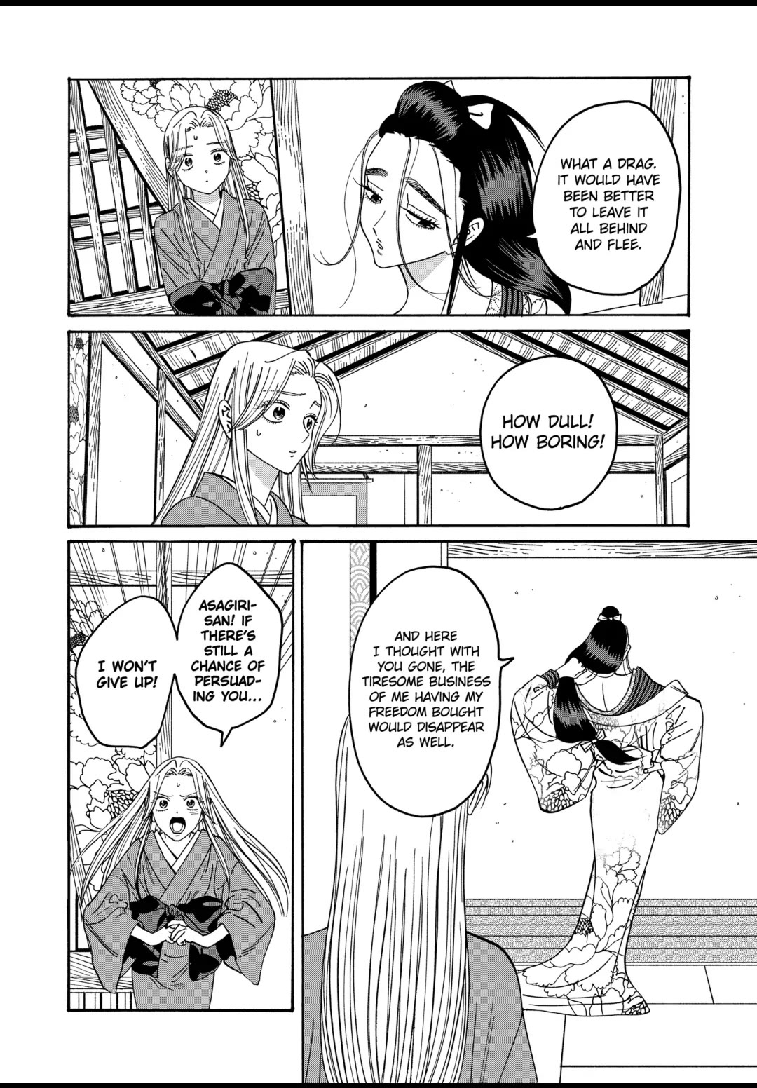 Hotaru no Yomeiri chapter 34 page 16