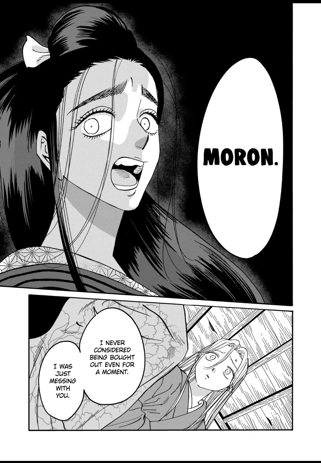 Hotaru no Yomeiri chapter 34 page 17