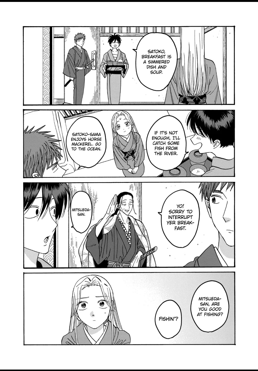 Hotaru no Yomeiri chapter 34 page 19