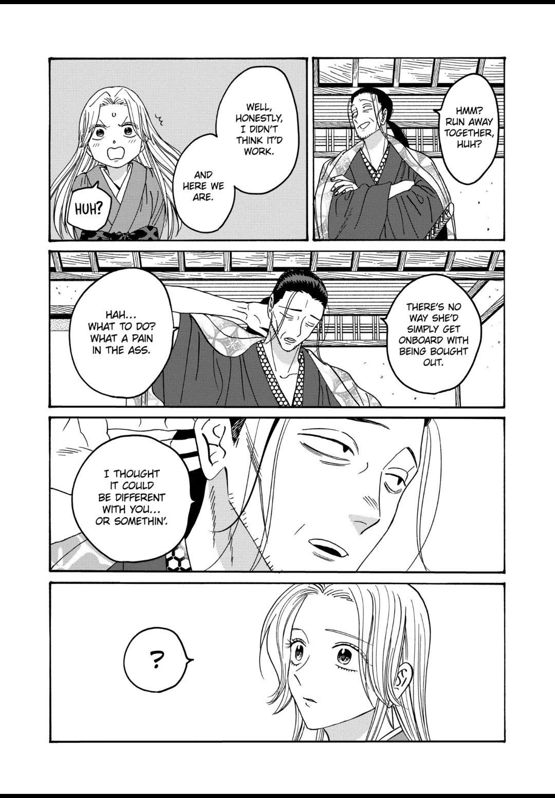 Hotaru no Yomeiri chapter 34 page 21