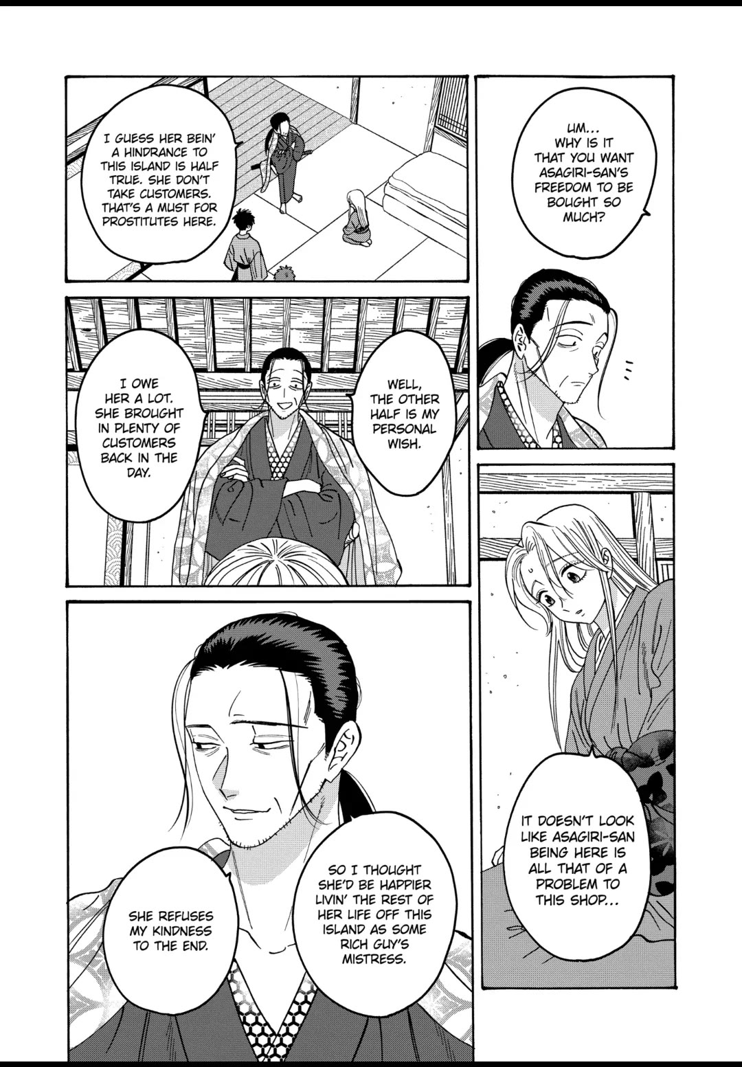 Hotaru no Yomeiri chapter 34 page 22
